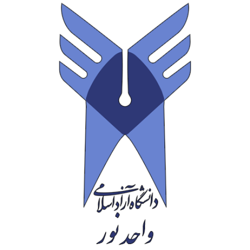 دانشگاه آزاد اسلامی واحد نور
